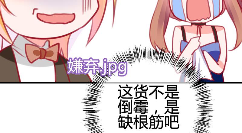 只为我而来(1/3)-第20话