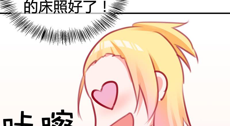 只为我而来(1/3)-第20话