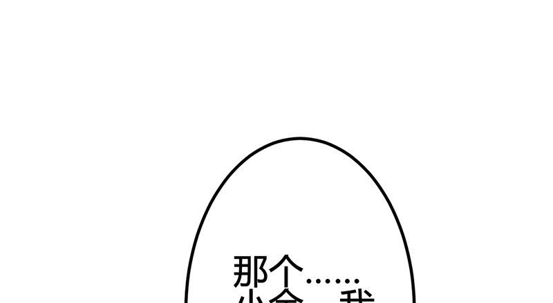 只为我而来(1/3)-第20话