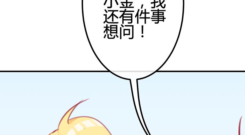 只为我而来(1/3)-第20话