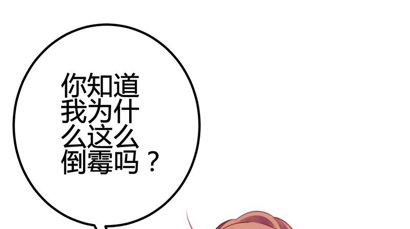 只为我而来(1/3)-第20话