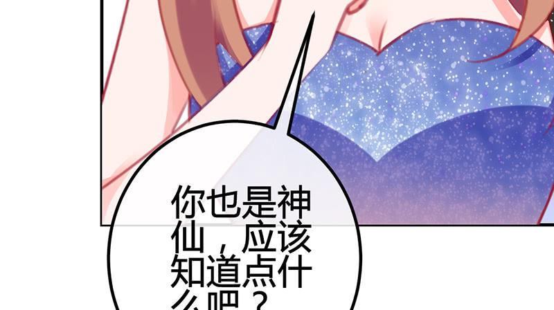 只为我而来(1/3)-第20话