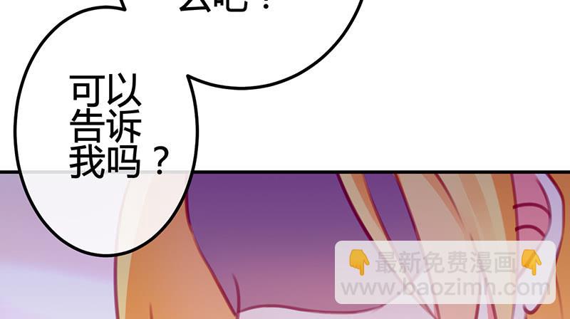 只为我而来(1/3)-第20话