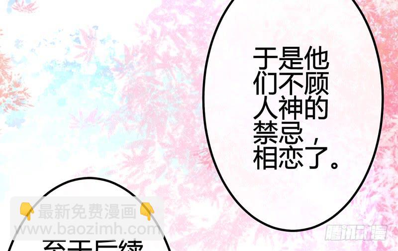 只为我而来(1/3)-第20话