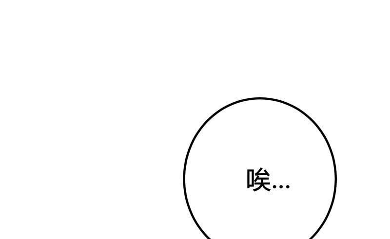 抓娃娃的骚操作(1/3)-第22话