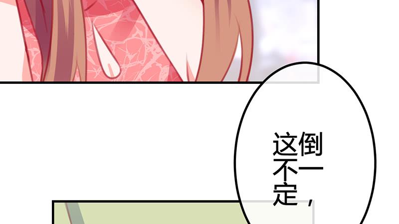 抓娃娃的骚操作(1/3)-第22话