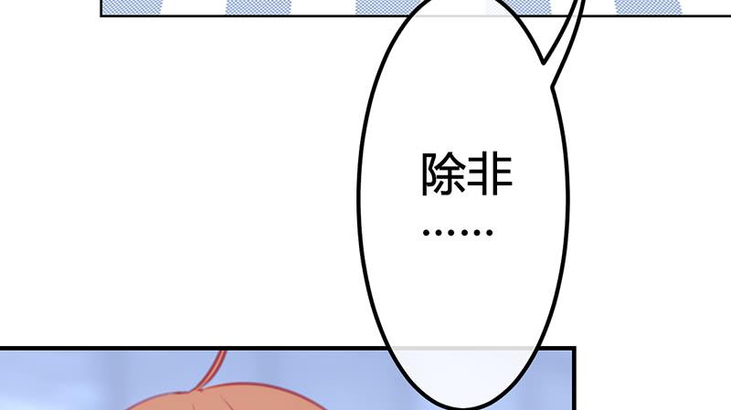 抓娃娃的骚操作(1/3)-第22话
