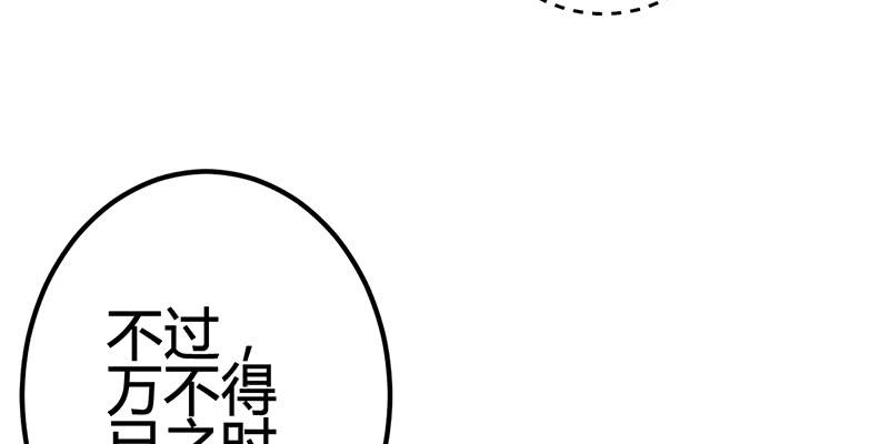 抓娃娃的骚操作(1/3)-第22话