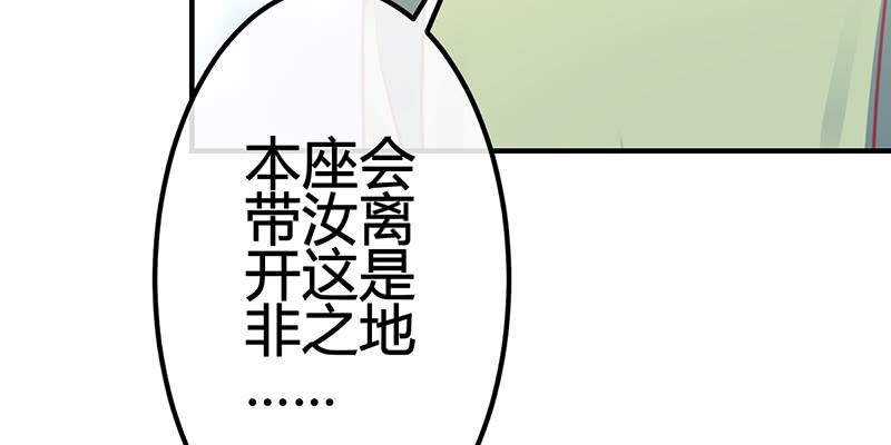 抓娃娃的骚操作(1/3)-第22话