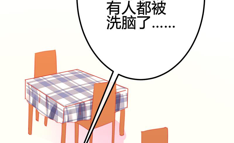 抓娃娃的骚操作(1/3)-第22话