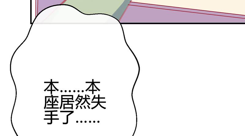 抓娃娃的骚操作(1/3)-第22话