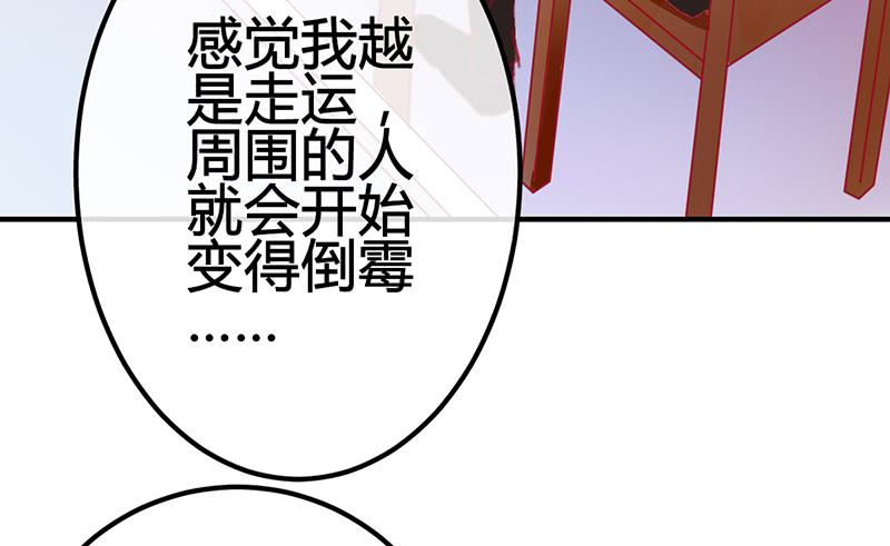 抓娃娃的骚操作(1/3)-第22话