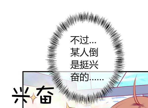 如鱼得水(1/3)-第24话