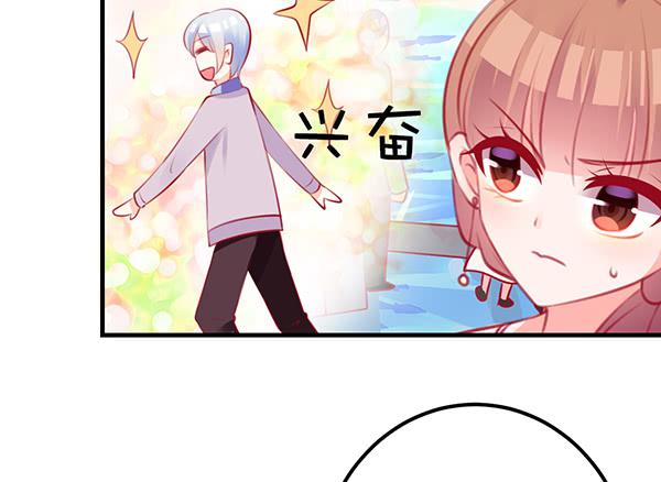 如鱼得水(1/3)-第24话