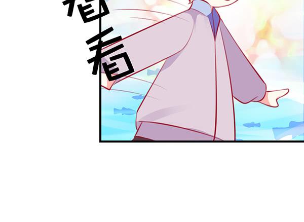 如鱼得水(1/3)-第24话