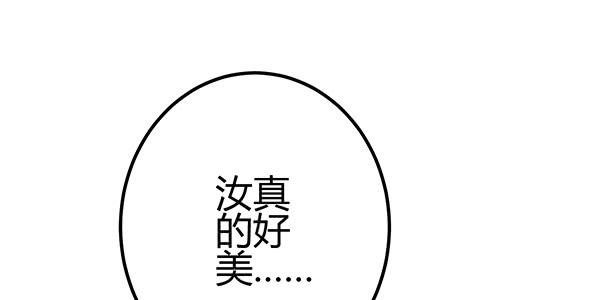 如鱼得水(1/3)-第24话
