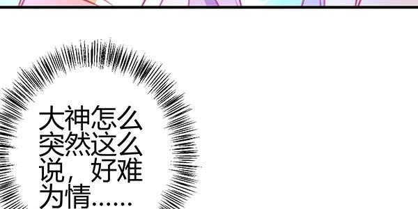 如鱼得水(1/3)-第24话