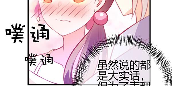 如鱼得水(1/3)-第24话