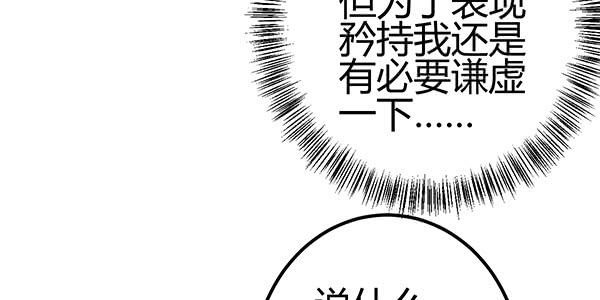 如鱼得水(1/3)-第24话