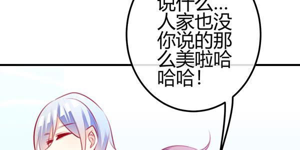 如鱼得水(1/3)-第24话