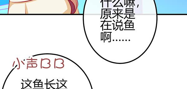 如鱼得水(1/3)-第24话