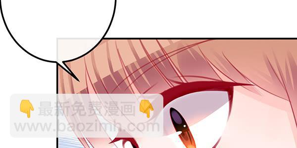 意外之吻(1/3)-第26话