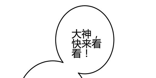 意外之吻(1/3)-第26话
