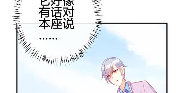 意外之吻(1/3)-第26话