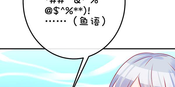 意外之吻(1/3)-第26话