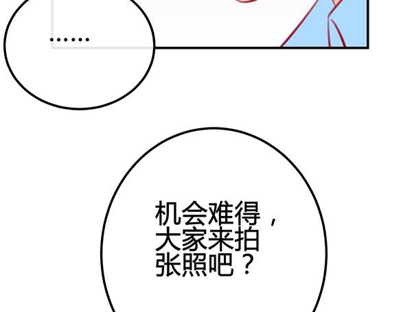 意外之吻(1/3)-第26话