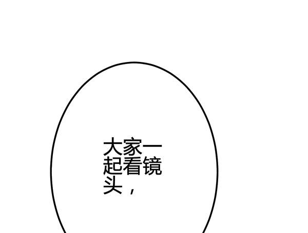 意外之吻(1/3)-第26话