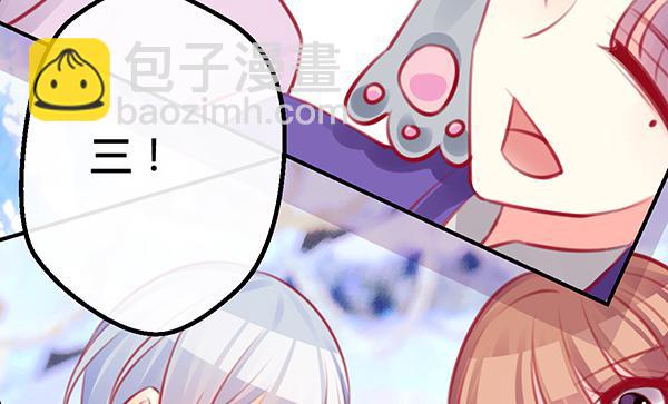 意外之吻(1/3)-第26话