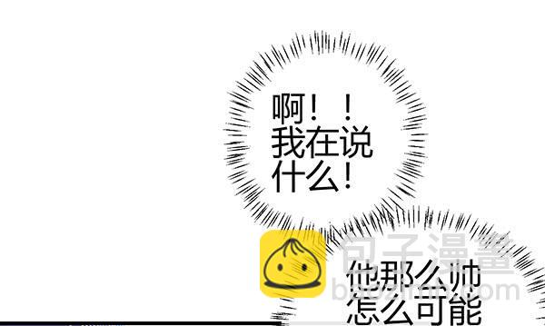 非人也(1/3)-第28话