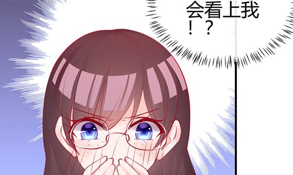 非人也(1/3)-第28话