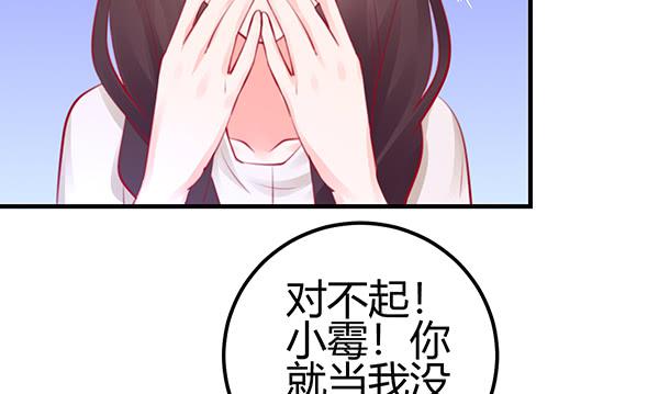 非人也(1/3)-第28话