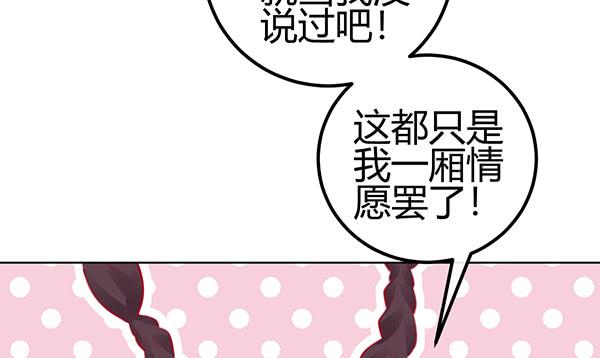 非人也(1/3)-第28话
