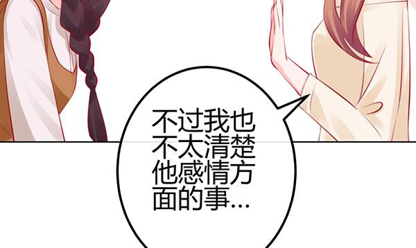 非人也(1/3)-第28话