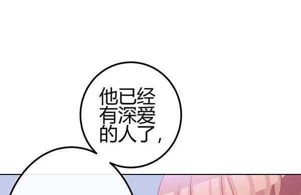 非人也(1/3)-第28话