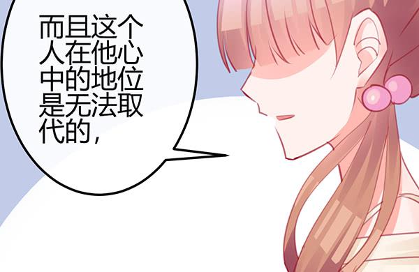 非人也(1/3)-第28话
