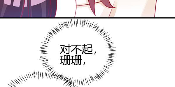 非人也(1/3)-第28话