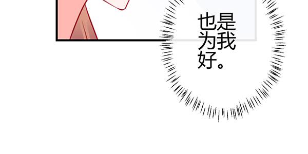 非人也(1/3)-第28话