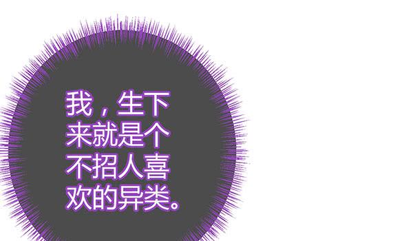 坏孩子(1/3)-第30话