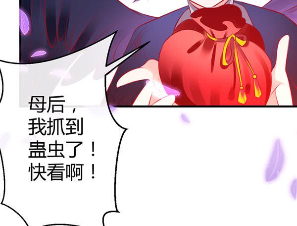 坏孩子(1/3)-第30话