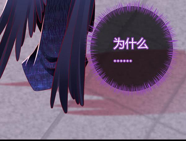 坏孩子(1/3)-第30话