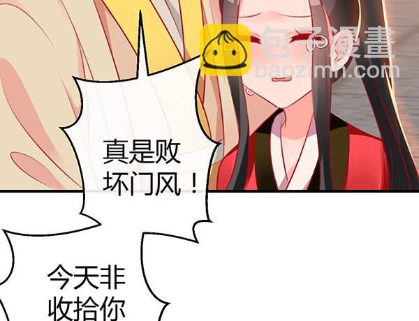 坏孩子(1/3)-第30话
