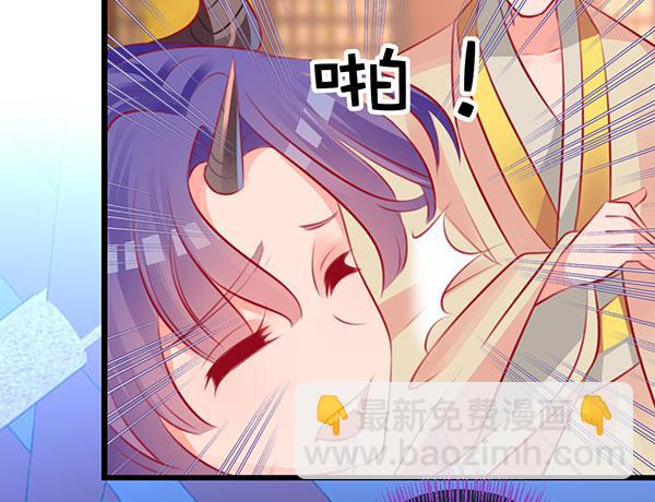 坏孩子(1/3)-第30话