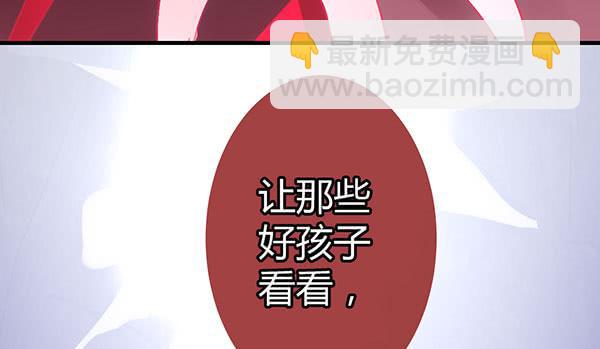 坏孩子(1/3)-第30话