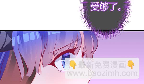 坏孩子(1/3)-第30话