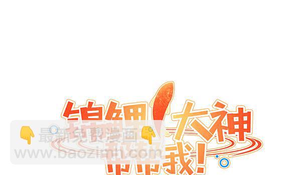 坏孩子(1/3)-第30话