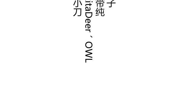 坏孩子(1/3)-第30话